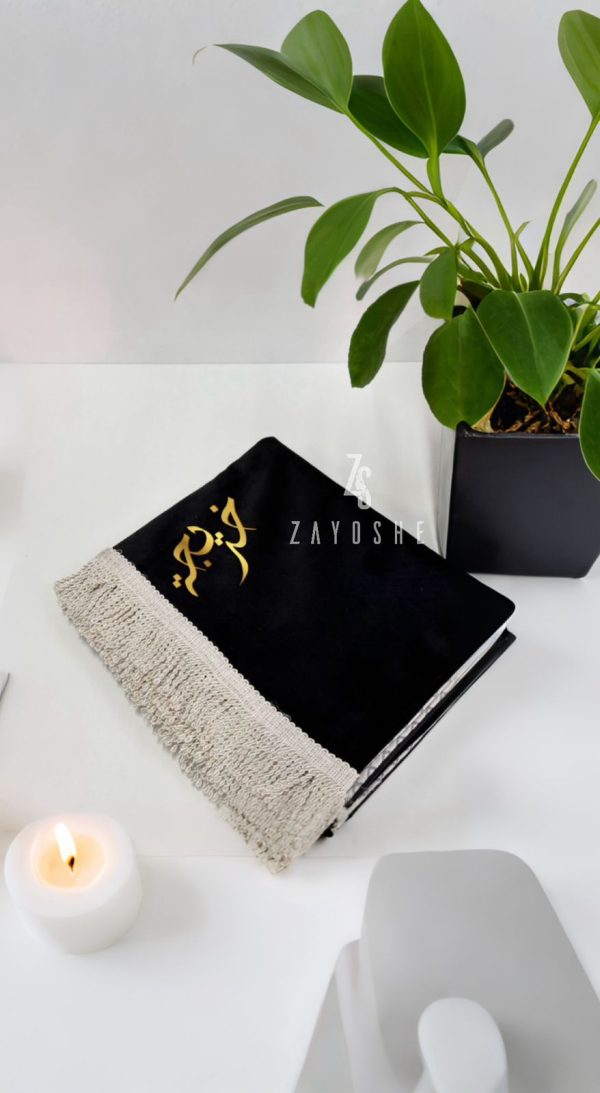 Khushu Velvet Prayer Set with Personalized Quran & Accessories