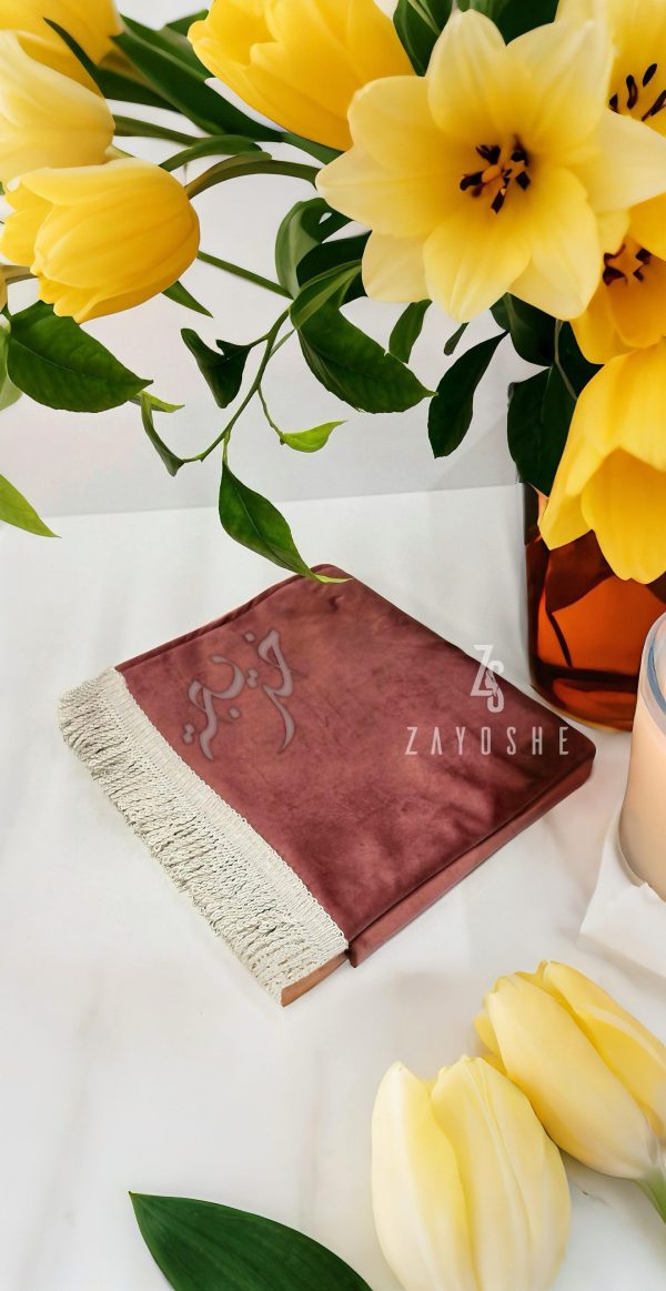 Personalised Turkish Prayer Mat