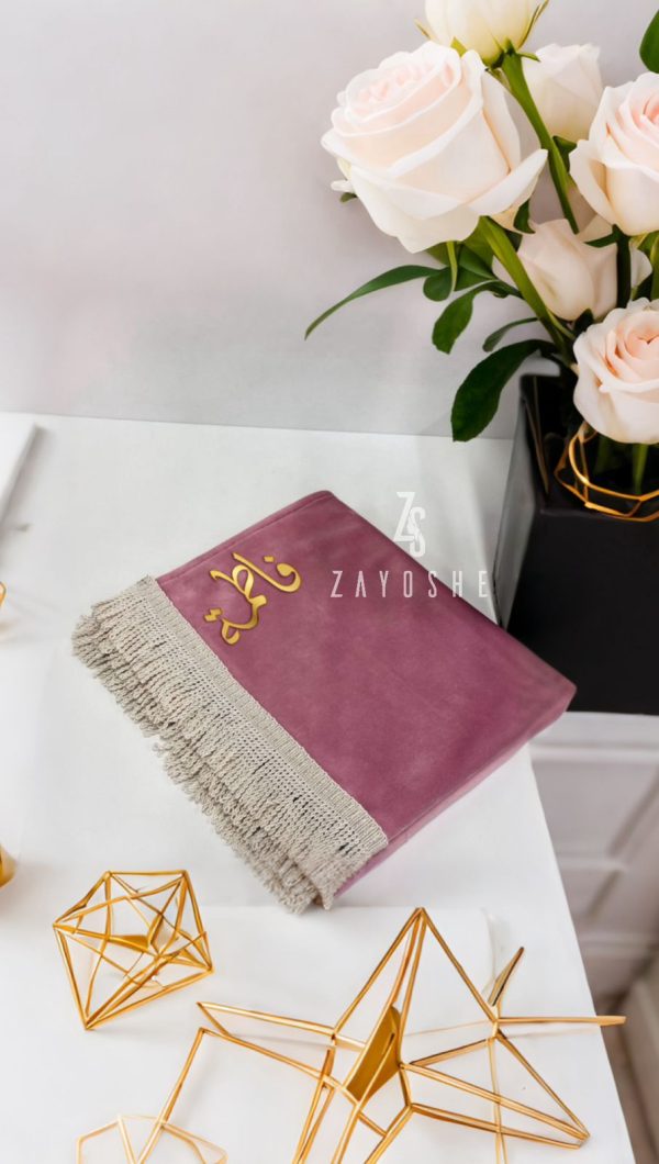 Personalised Turkish Prayer Mat