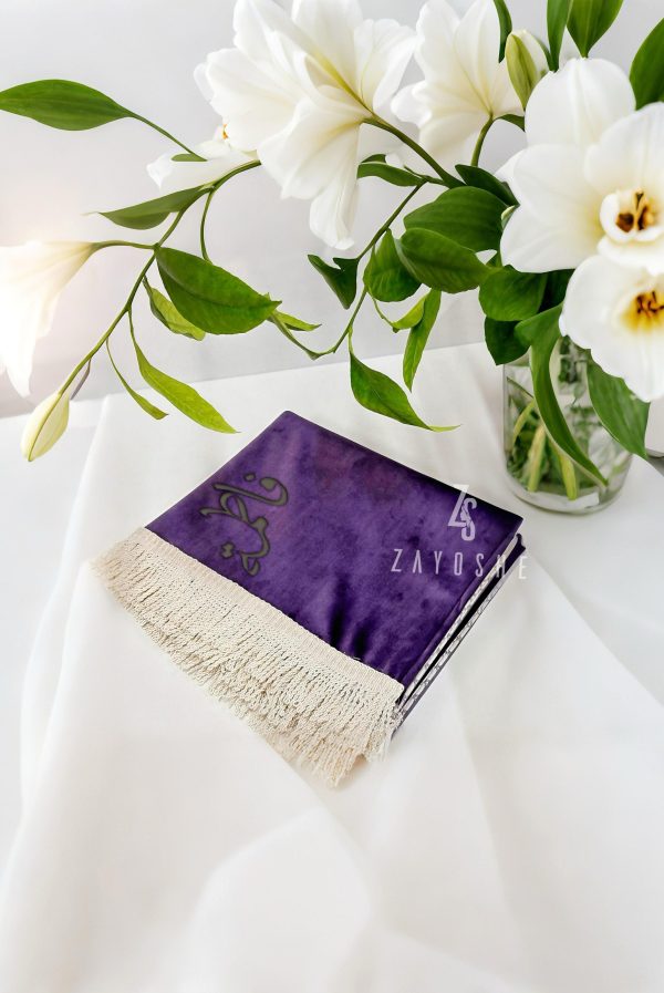 Personalised Turkish Prayer Mat