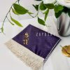 Personalised Turkish Prayer Mat