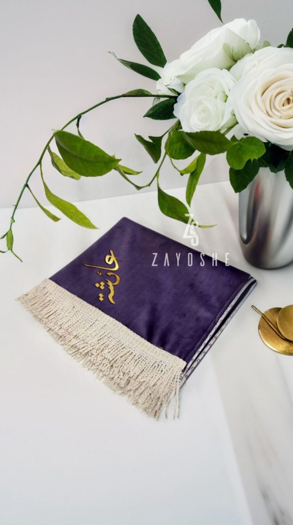 Personalised Turkish Prayer Mat