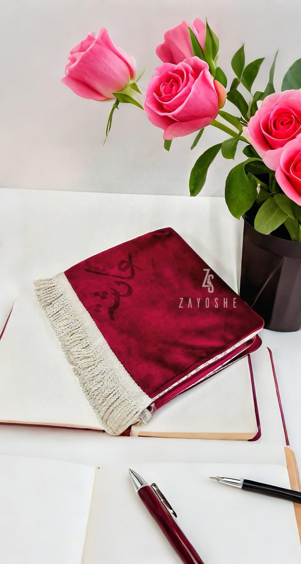 Personalised Turkish Prayer Mat