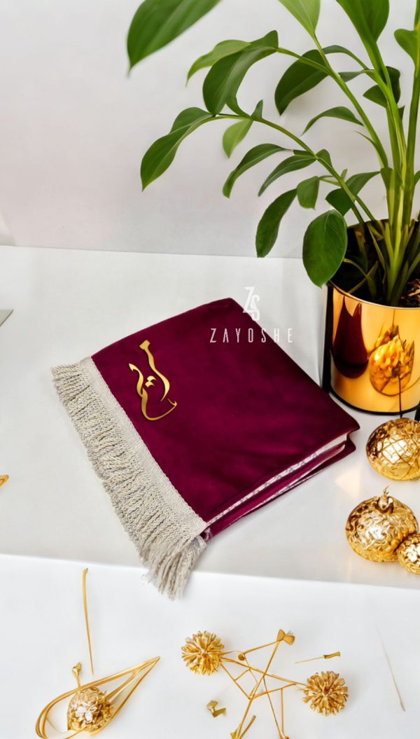 Personalised Turkish Prayer Mat