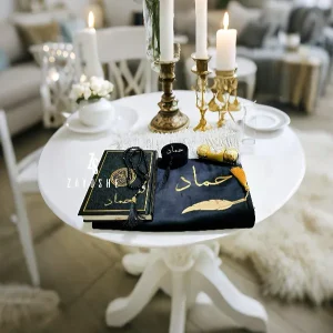 Khushu Velvet Prayer Set with Personalized Quran & Accessories