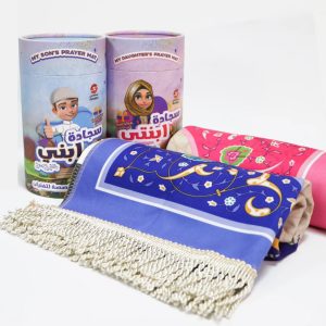 Sundus Kid's Prayer Rug With Coin Bank