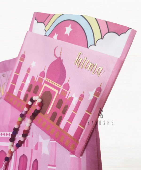 Kids Salah Mat With Personalization