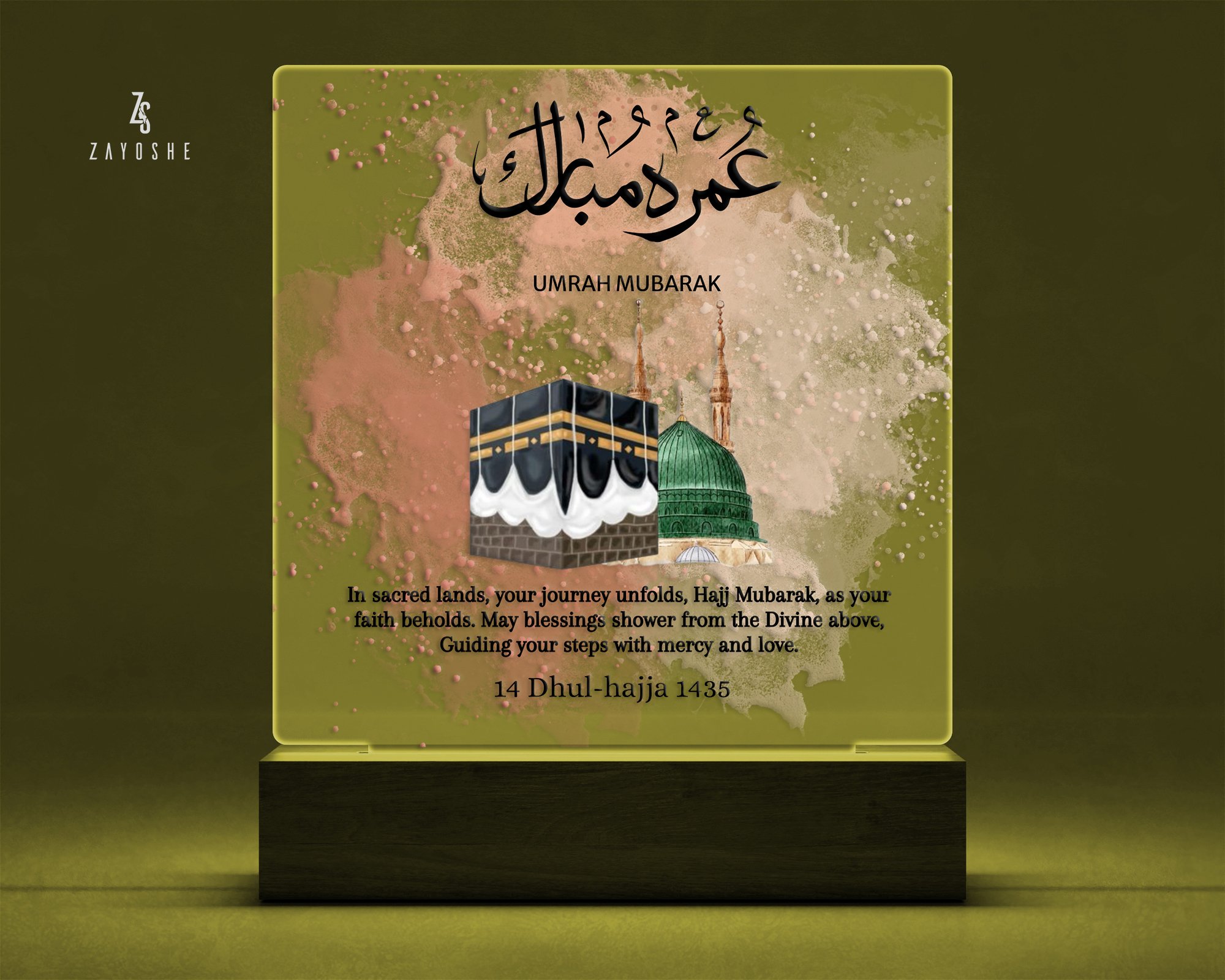 LED Night Light for Umrah - Gifts gift from ZAYOSHE in Maleha Street, Sharjah, UAE - image 3