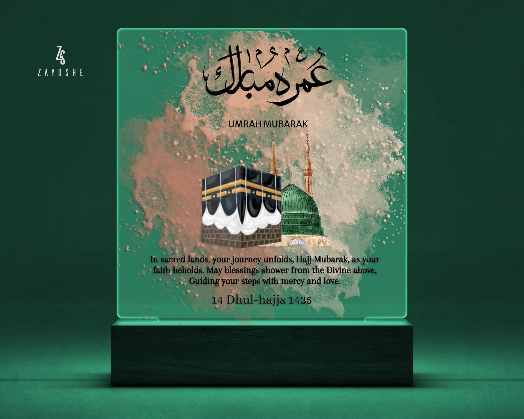 LED Night Light for Umrah - Gifts gift from ZAYOSHE in Maleha Street, Sharjah, UAE - image 2