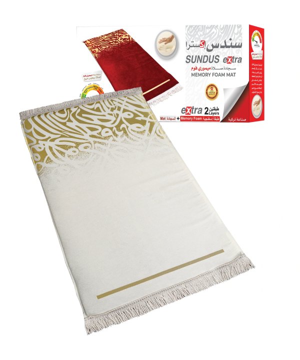 Layer-1 Sundus Extra - Memory Foam Prayer Mat - Off White