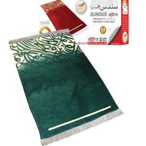 Sundus Extra - Memory Foam Prayer Mat - Green