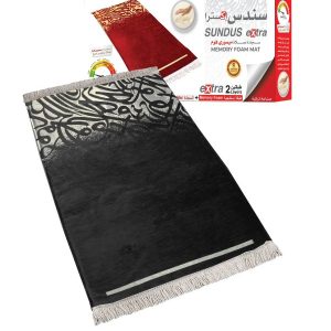 Sundus Extra - Memory Foam Prayer Mat - Black