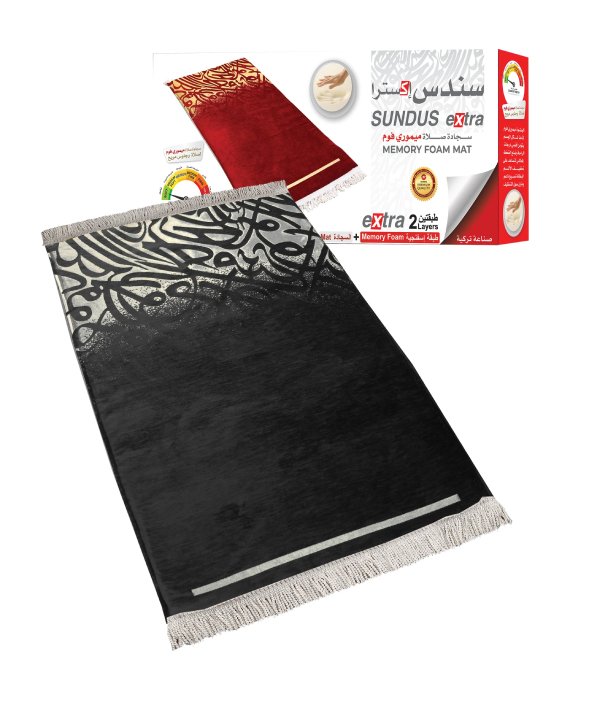 Sundus Extra - Memory Foam Prayer Mat - Black
