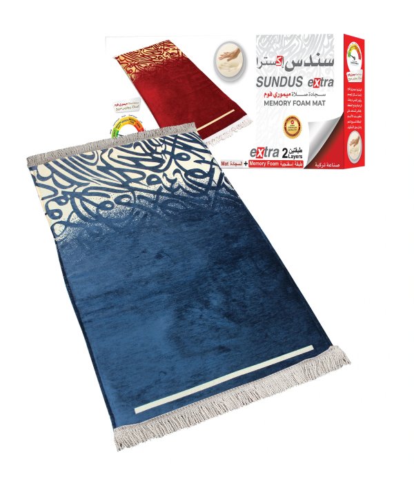Sundus Extra - Memory Foam Prayer Mat - Blue