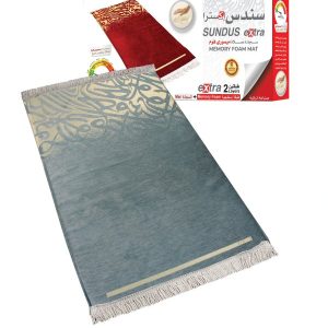 Sundus Extra - Memory Foam Prayer Mat - Turquoise