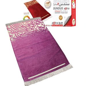 Sundus Extra - Memory Foam Prayer Mat - Pink