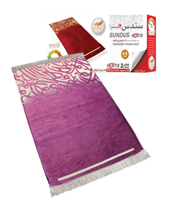 Sundus Extra - Memory Foam Prayer Mat - Pink