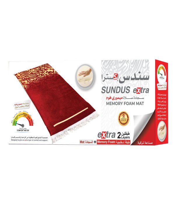 Sundus Extra - Memory Foam Prayer Mat - Pink