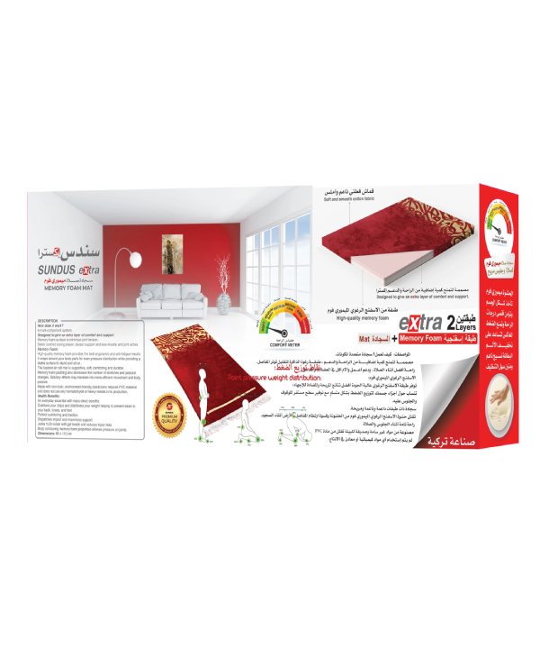 Sundus Extra - Memory Foam Prayer Mat - Pink