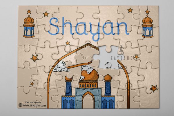 Little Muslim Ramadan Gift Box