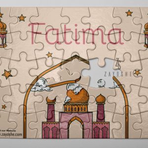 Little Muslima Puzzle