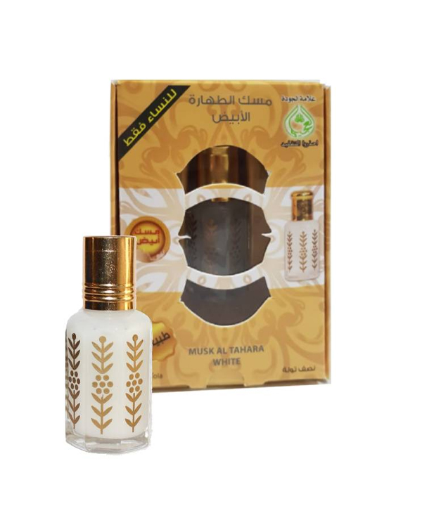 Musk Al Tahara White