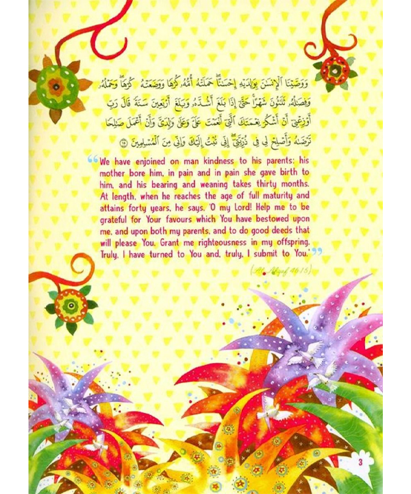 Muslim Baby Book (For Girls)