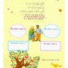 Muslim Baby Book (For Girls)