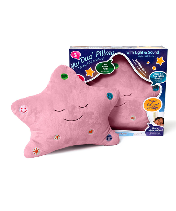 My Dua Pillow With Light & Sound