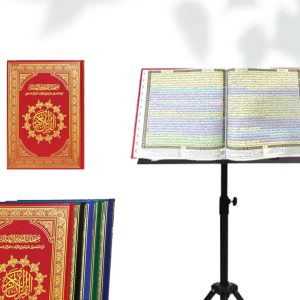 Mushaf Al Qiyam With Adjustable Quran Stand - Steel