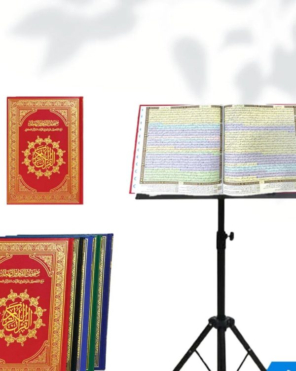 Mushaf Al Qiyam With Adjustable Quran Stand - Steel