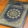 Mushaf Al Qiyam With Adjustable Quran Stand - Steel