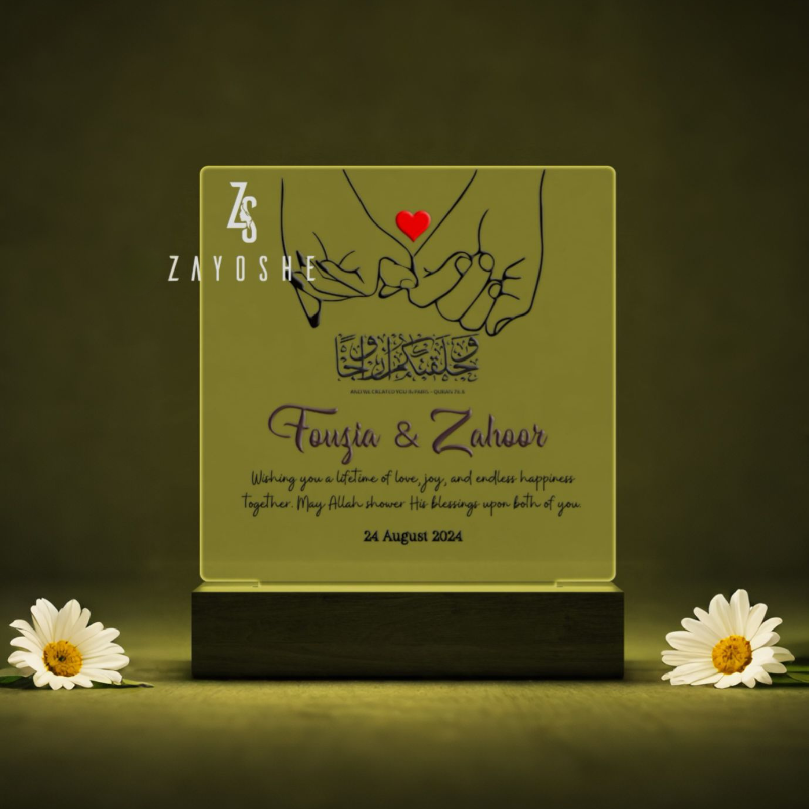 Muslim Wedding Gift – Custom Name LED Lamp with Quranic Blessing - Gifts gift from ZAYOSHE in Maleha Street, Sharjah, UAE - image 2