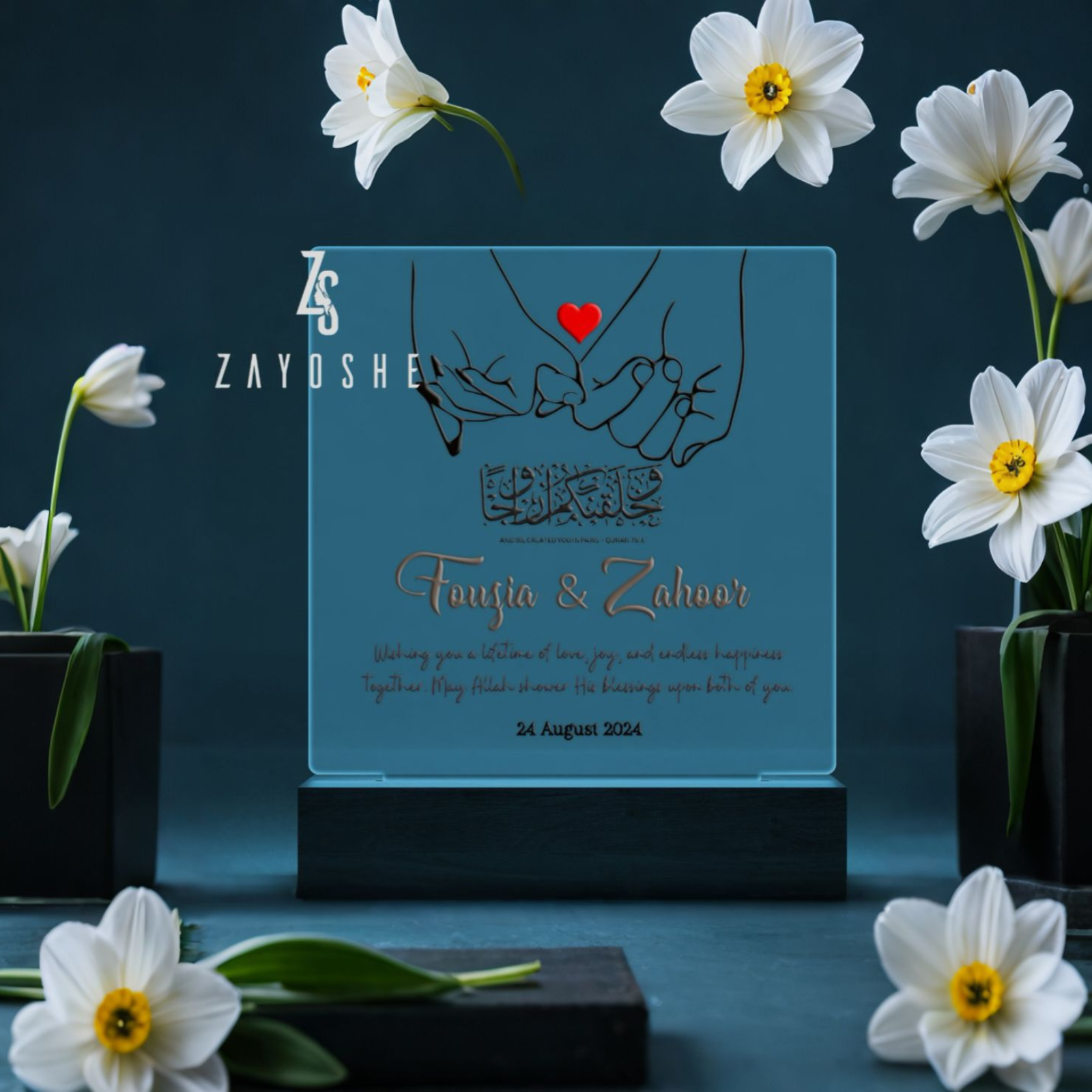 Muslim Wedding Gift – Custom Name LED Lamp with Quranic Blessing - Gifts gift from ZAYOSHE in Maleha Street, Sharjah, UAE - image 3
