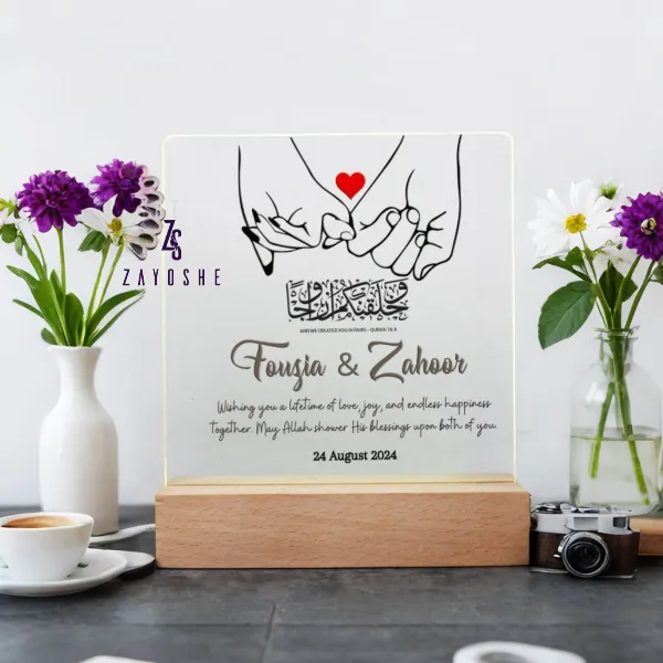 Muslim Wedding Gift - Custom Name LED Lamp with Quranic Blessing