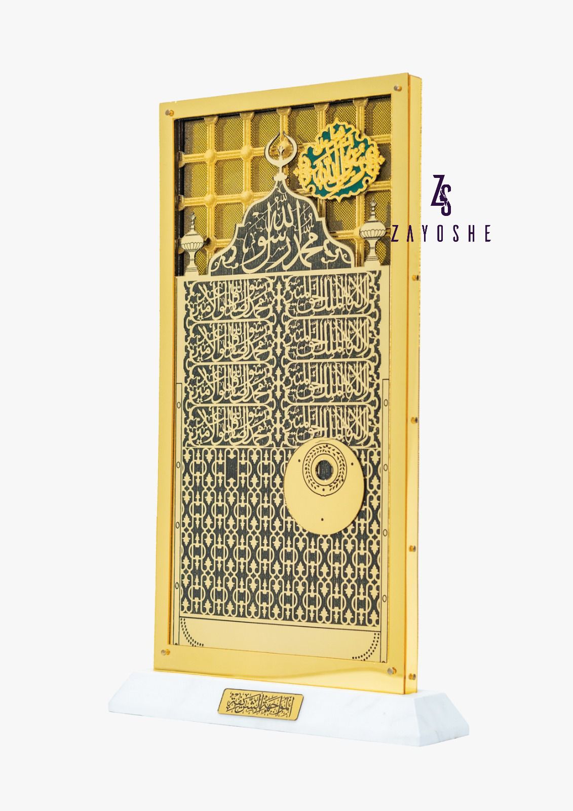 Muwajha of Prophet Mouhammad Souvenir in Sharjah