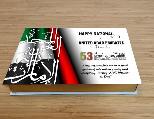 National Day UAE Chocolate Box