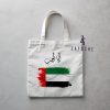 National Day UAE Tote