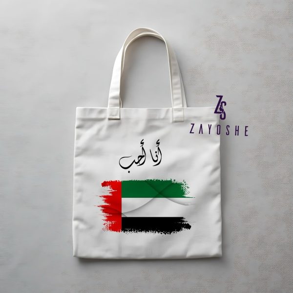 National Day UAE Tote
