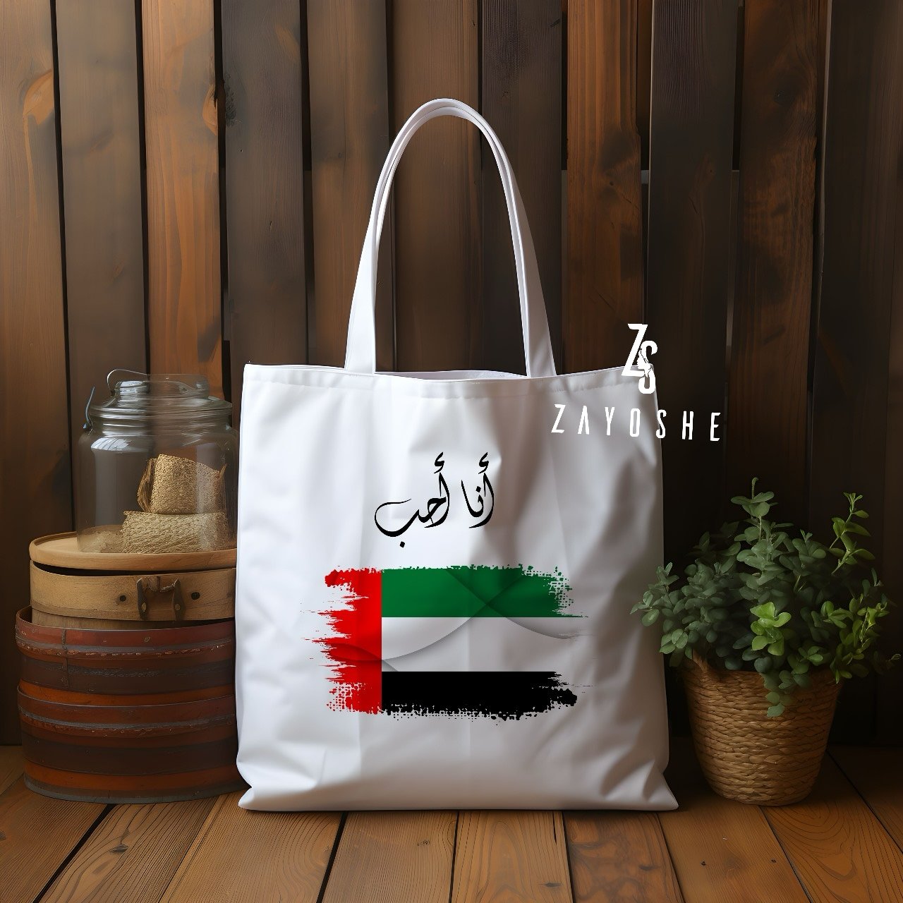 National Day UAE Tote - Gifts gift from ZAYOSHE in Maleha Street, Sharjah, UAE