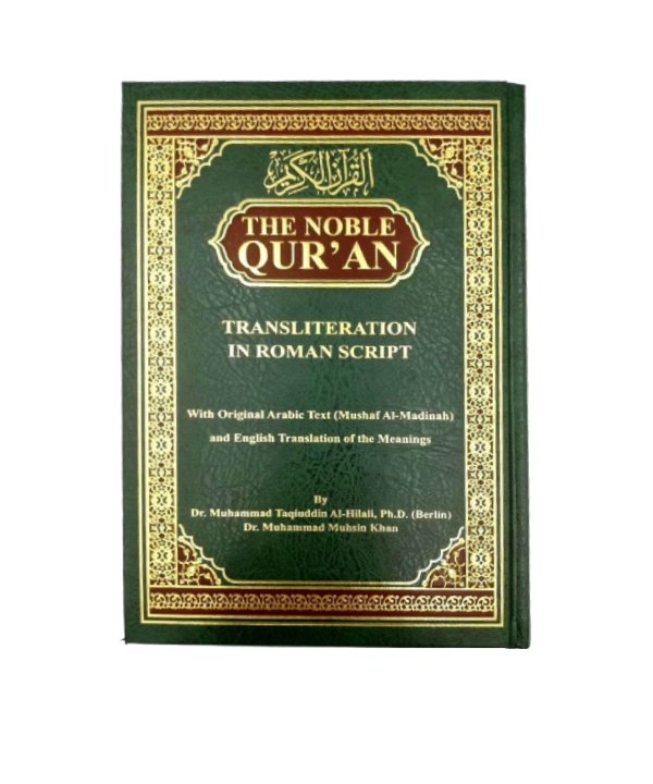 The Noble Quran - Transliteration In Roman Script