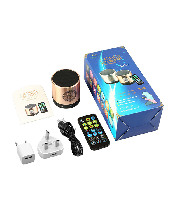 PORTABLE-QURAN-SPEAKER-WITH-REMOTE-CONTROL-SQ-200_0001_Layer-2 Touch Lamp Portable Quran Speaker