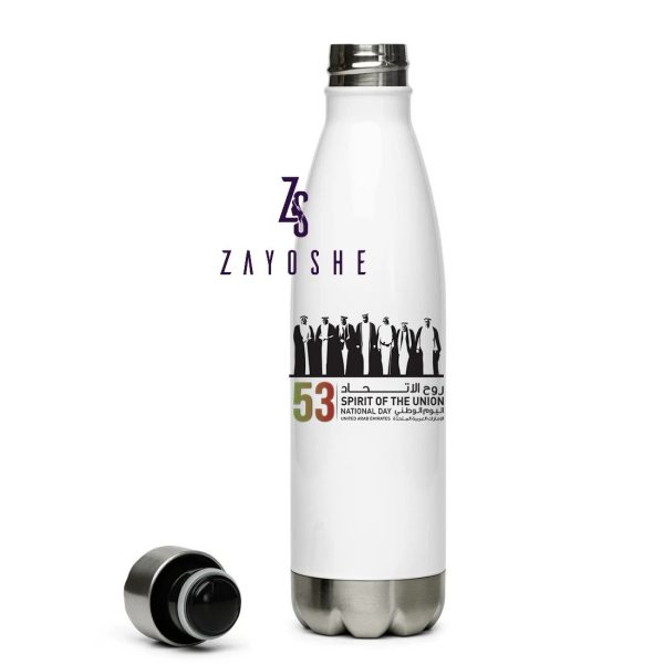 Patriotic UAE National Day Bottle