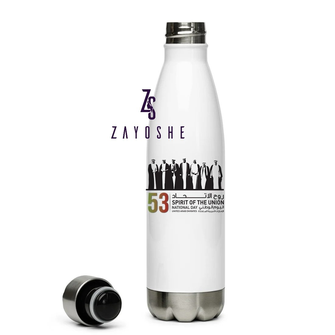 Patriotic UAE National Day Bottle - Drinkware gift from ZAYOSHE in Maleha Street, Sharjah, UAE - image 2