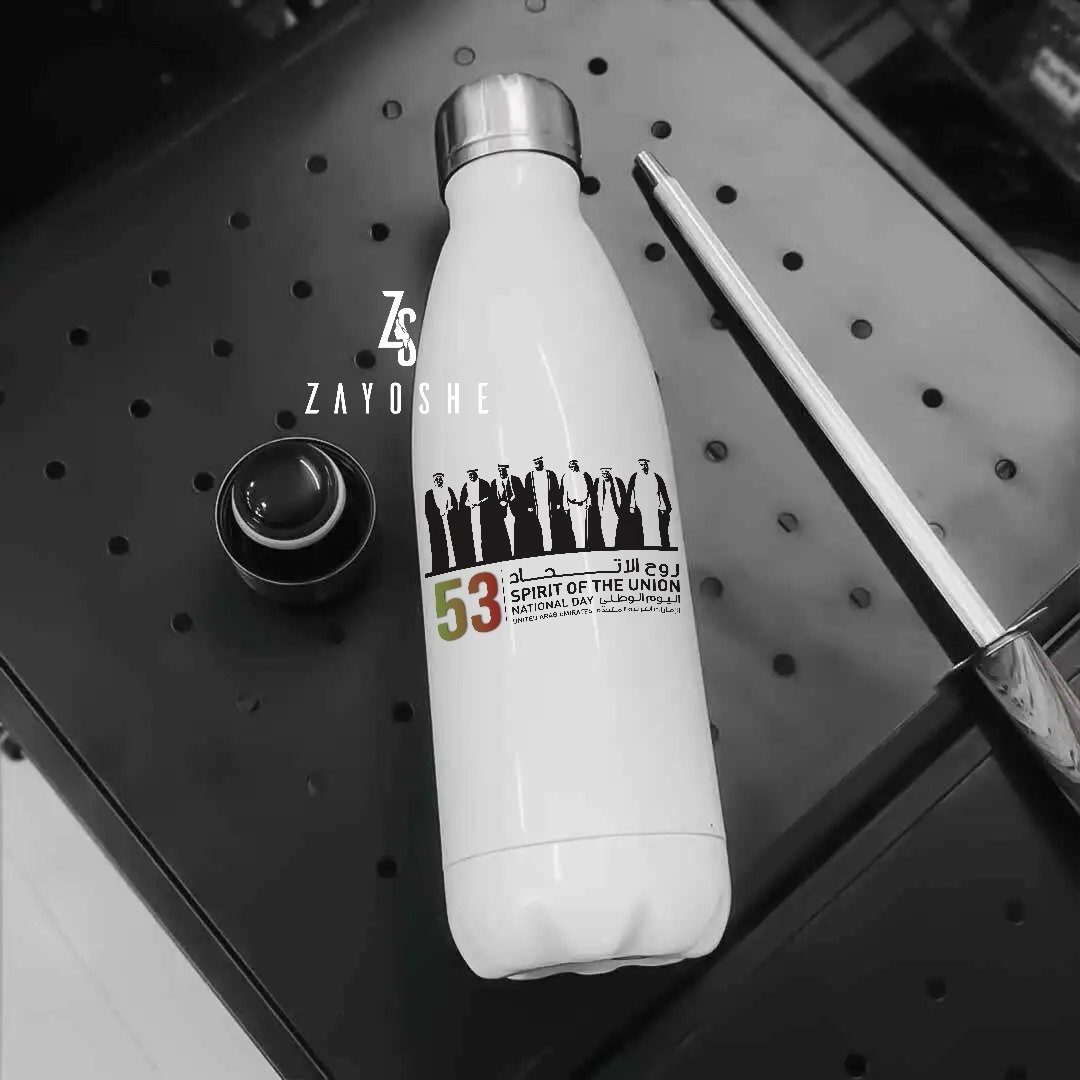 Patriotic UAE National Day Bottle - Drinkware gift from ZAYOSHE in Maleha Street, Sharjah, UAE