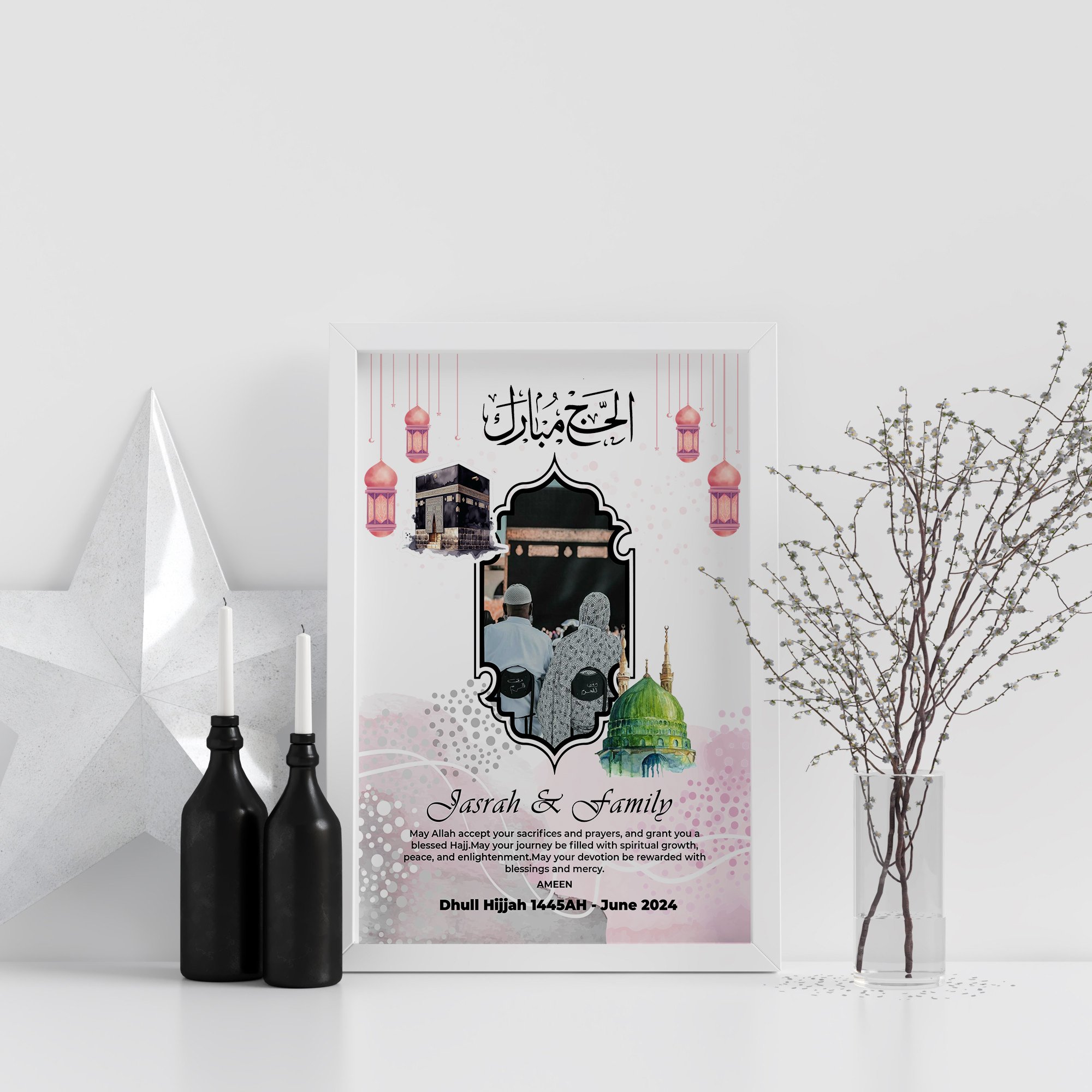 Personalized Hajj Mubarak Wall Frame - Frames gift from ZAYOSHE in Maleha Street, Sharjah, UAE