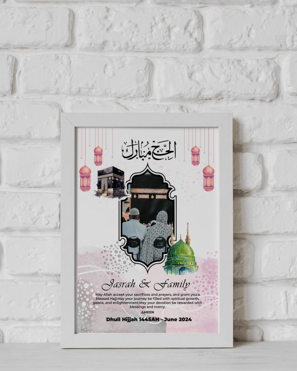 Personalize-Hajj-Mubarak-Wall-Frame Personalized Hajj Mubarak Wall Frame