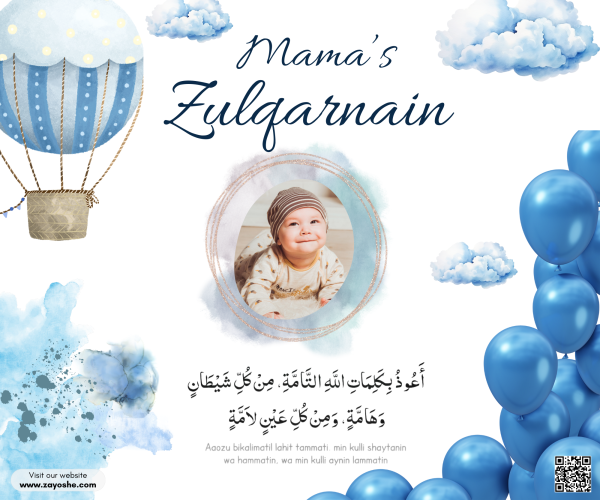 Personalized Baby Boy Gift Box