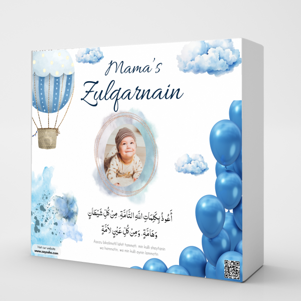 Personalized Baby Boy Gift Box