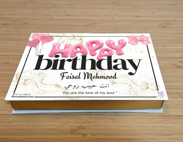 Personalized-Birthday-Chocolates-Box Personalized Birthday Chocolates Box